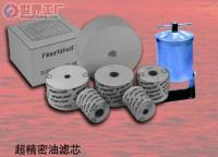 批發黃油槍、自吸泵、精密濾芯等配件(圖)_機械及行業設備_世界工廠網中國產品信息庫