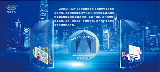 上海明勃電氣榮獲國家高新技術企業認證，科技創新引領軟件開發新篇章