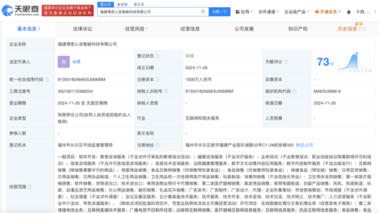 博思軟件成立智能科技新公司，深耕數(shù)字文化創(chuàng)意軟件開發(fā)領(lǐng)域